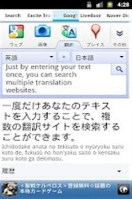 日語翻譯服務 跨越語言障礙的專業(yè)橋梁