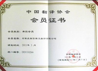 邯鄲翻譯公司專業(yè)服務指南 價格、廠家與軟件服務解析