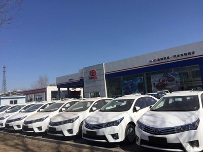 盤(pán)錦利星豐田汽車(chē) 專業(yè)服務(wù)，信賴之選
