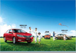 寶駿630 1.8L車型正式上市，售價7.78萬元起，重塑家轎市場價值標桿