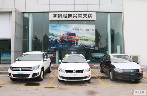 博興縣眾合汽車銷售服務 品質(zhì)服務驅(qū)動汽車銷售新體驗
