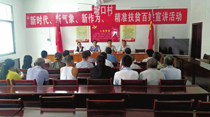 咸安區(qū)官埠橋鎮(zhèn) 扶貧農(nóng)產(chǎn)品與職業(yè)中介服務(wù)融合發(fā)展，助力鄉(xiāng)村振興