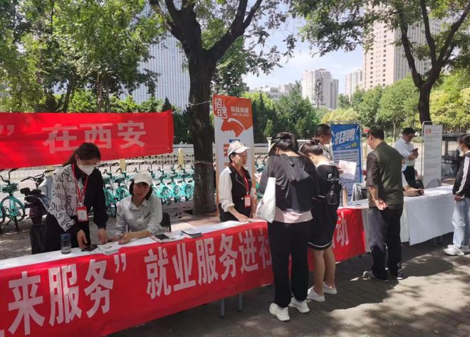 碑林區(qū)人社局傾情傾力打造全區(qū)就業(yè)服務(wù)“夢(mèng)工廠”——職業(yè)中介服務(wù)新篇章