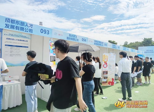 成都東部新區(qū)校地企三方聯(lián)動 2935個就業(yè)機會助力高校畢業(yè)生就業(yè)