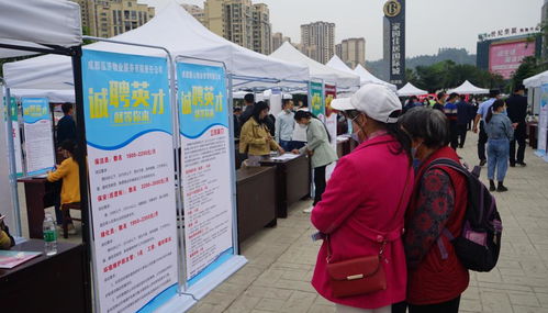 勞動就業(yè)服務(wù)先行，助力成德眉資同城化發(fā)展